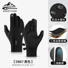 Arcteryx Gloves