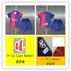 24 25 B arcelon home kids jersey shorts kit 4425091754