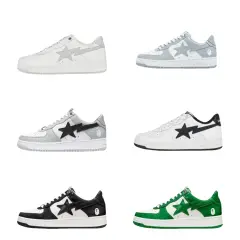 Bapesta Human MADE