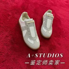 Maison Margiela